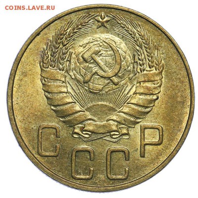 5 копеек 1938 штемпельные 31.07. - 23:00 (короткий) - QA1A7328.JPG