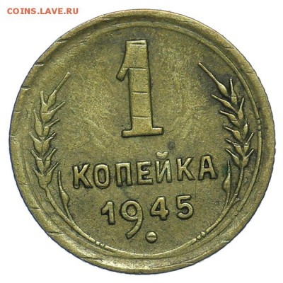 1 копейка 1945 - 31.07. - 23:00 (короткий) - QA1A7331.JPG