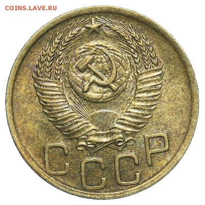 3 копейки 1952 штемпельные 31.07. - 23:00 - QA1A7338.JPG