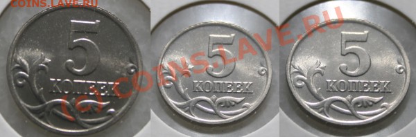 5 копеек 2002 шт. Б до 04.04.10 22:00МСК - 1