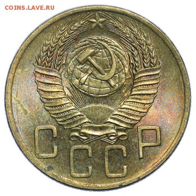 5 копеек 1953 штемпельные 31.07. - 23:00 (короткий) - QA1A7346.JPG