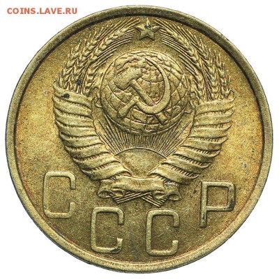 5 копеек 1949 штемпельные 31.07. - 23:00 (короткий) - QA1A7348.JPG