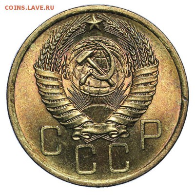 5 копеек 1954 штемпельные супер 31.07. - 23:00 (короткий) - QA1A7350.JPG