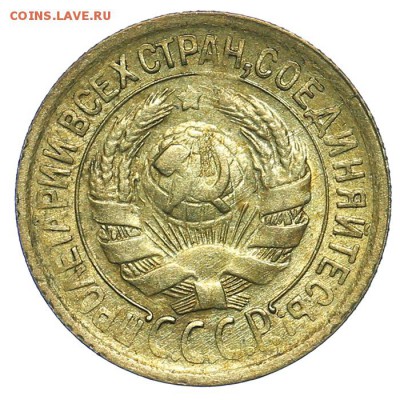 1 копейка 1930 штемпельная 31.07. - 23:00 (короткий) - QA1A7352.JPG
