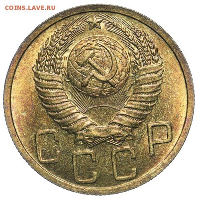 5 копеек 1950 штемпельные 31.07. - 23:00 (короткий) - QA1A7354.JPG