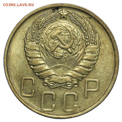 5 копеек 1946 штемпельные 31.07. - 23:00 (короткий) - QA1A7358.JPG