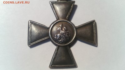 Георгиевский крест. - IMG_20140728_143555