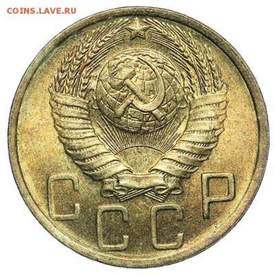 5 копеек 1948 штемпельные 31.07. - 23:00 (короткий) - QA1A7362.JPG