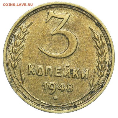 3 копейки 1948 красивые 31.07. - 23:00 (короткий) - QA1A7363.JPG
