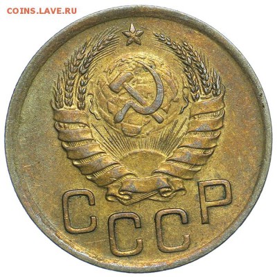 3 копейки 1939 штемпельные 31.07. - 23:00 (короткий) - QA1A7378.JPG