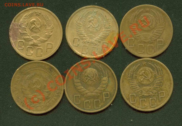 6 пятаков 1930-1955 гг. до 6.04 21Мск - 5.30-55 А