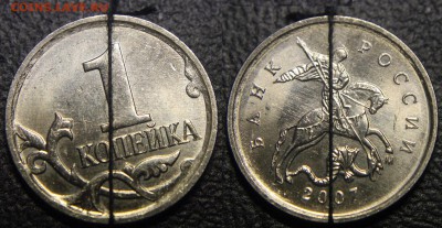Браки на 1 копейке - 1 коп 2007 м - поворот - 02