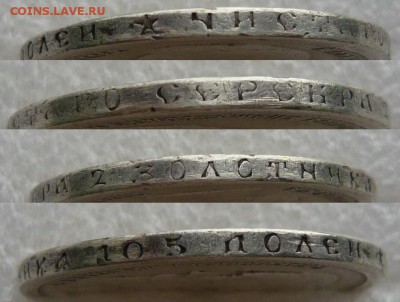 50 копеек 1897 года до 31.07. в 20:00 - 50 коп. 1897г (3)