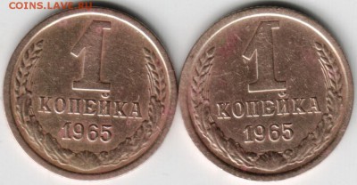 1 руб. ХХ лет Победы 1965 г. 40шт. до 29.07.14 в 19.00 - Scan-140729-0001