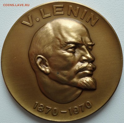 Памятная медаль 100 лет Ленину ЭКСПО-70 - DSC00677.JPG