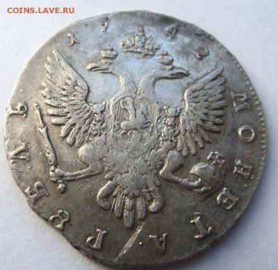 Рубли 1742 года ММД и СПБ - предпродажная оценка. - 022 (2).JPG