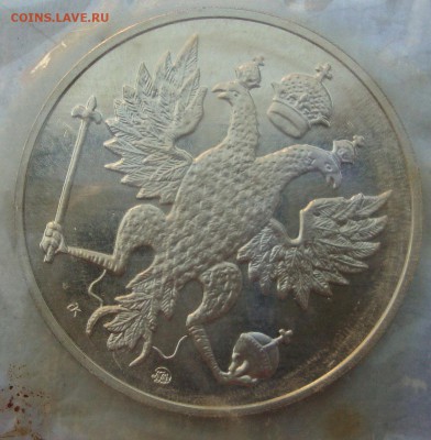 300-летие Российского ВМФ, запайка - M8
