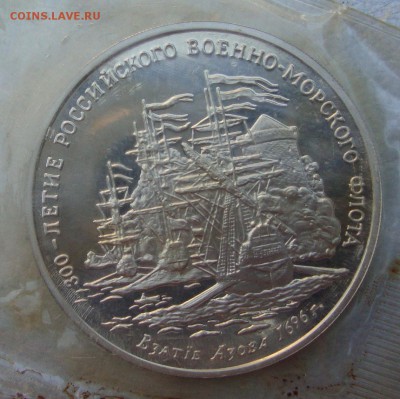 300-летие Российского ВМФ, запайка - M5
