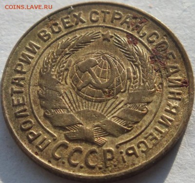 2 копейки 1926 года отличия в реверсах мнет - DSCF6402