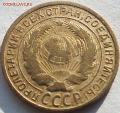 2 копейки 1926 года отличия в реверсах мнет - DSCF6421
