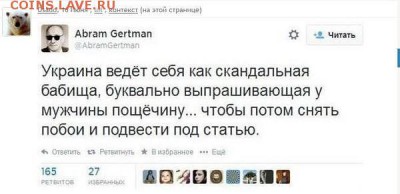 Ну а теперь про Украину - 1
