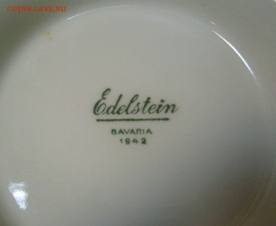 Чаша немец 1942 г. Edelstein. Bavaria. На оценку. - Чаша рейх-4.JPG