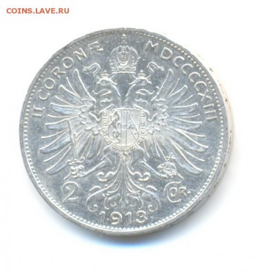 Ag. австрия 2 кроны 1913 . до 1.08 22:00 - 21