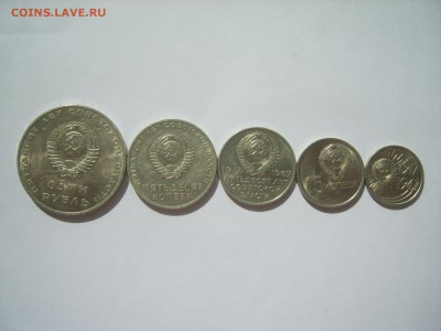 1р.50к.20к.15к.10к. 50лет ВОСР.1967г.до 31.07.14.до22.00. - S8306473.JPG