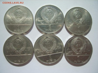 1р.Олимпиада 80(6 монет).1977-80гг.до 31.07.14.до22.00. - S8306475.JPG