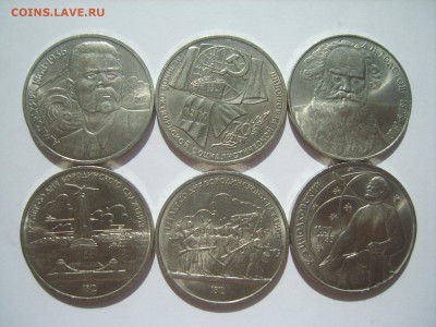 1р. 6 монет.1987-88гг.до 31.07.14.до22.00. - S8306476.JPG