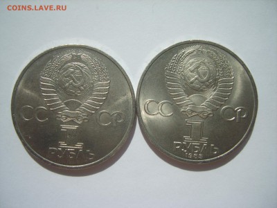 1р.Терешкова.Гагарин.1982.83гг.до 31.07.14.до22.00. - S8306481.JPG