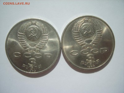 3р.Армения.70 лет ВОСР.1987г.до 29.05.14.до 22.00. - S8306479.JPG