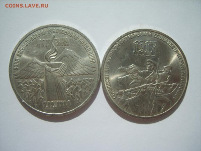 3р.Армения.70 лет ВОСР.1987г.до 29.05.14.до 22.00. - S8306478.JPG