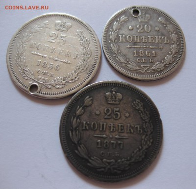 25 копеек 1856 с дыркой,25 копеек 1877 с напайкой,20 копеек - 2