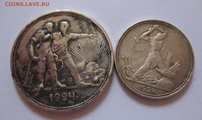 1 рубль 1924 реставрация  50 копеек 1924 - 1