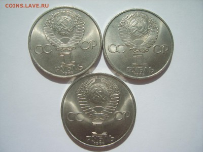 1р.Попов.Пушкин.Менделеев..1984г.до 31.07.14.до22.00. - S8306486.JPG