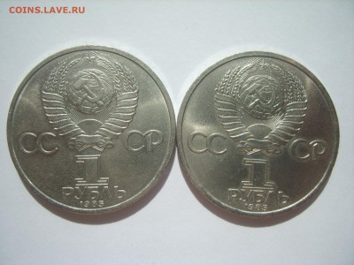 1р.Ленин 115.Энгельс.1985г.до 31.07.14.до22.00. - S8306483.JPG