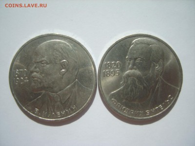 1р.Ленин 115.Энгельс.1985г.до 31.07.14.до22.00. - S8306482.JPG