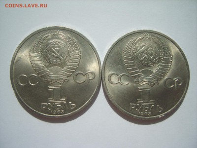 1р.Федоров.Маркс.1983г.до 31.07.14.до22.00. - S8306488.JPG