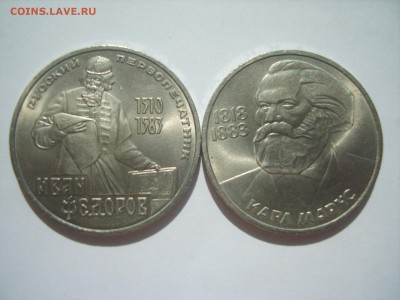 1р.Федоров.Маркс.1983г.до 31.07.14.до22.00. - S8306487.JPG