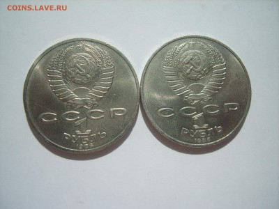 1р.Ломоносов.Год Мира.1986г.до 31.07.14.до22.00. - S8306492.JPG
