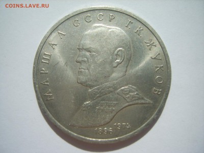 1р.Жуков.1990г. до 31.07.14.до22.00. - S8306497.JPG