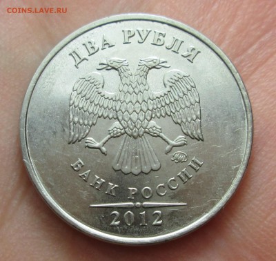 2 рубля 2012 ммд полный раскол - IMG_0421.JPG