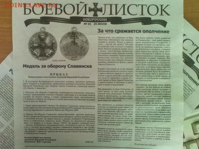 Ну а теперь про Украину - BtjDvGeCIAAOgqh
