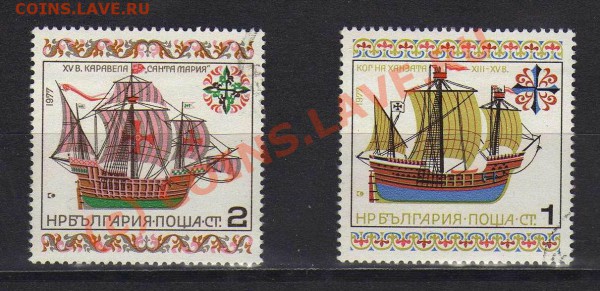 марки парусники - парус болгария