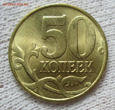 штемпельная до 03.08 22.00 мск - IMG_0371.JPG