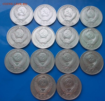 50 копеек 1975 И 14шт   до 4.08.2014 в 22-00 - DSCN0022 [1024x768].JPG