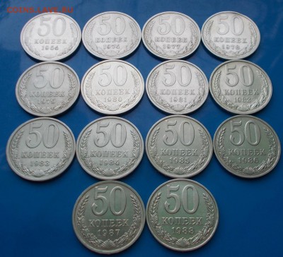 50 копеек 1975 И 14шт   до 4.08.2014 в 22-00 - DSCN0001 [1024x768].JPG