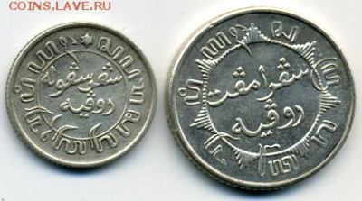 10 гульдена Недерл.Индия! До 31.07 до 21.00 - Нед.Индия().JPEG