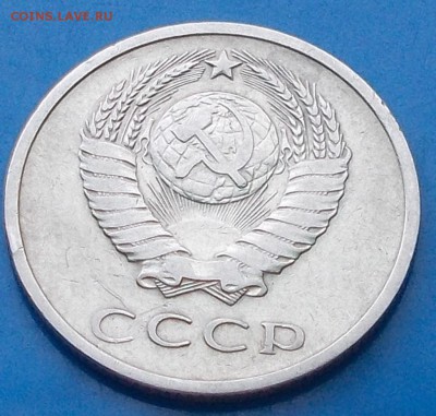 20 копеек 1970 КРАСИВАЯ ХОДЯЧКА  до 4.08.2014 в 22-00 мск - DSCN0109 [1024x768].JPG